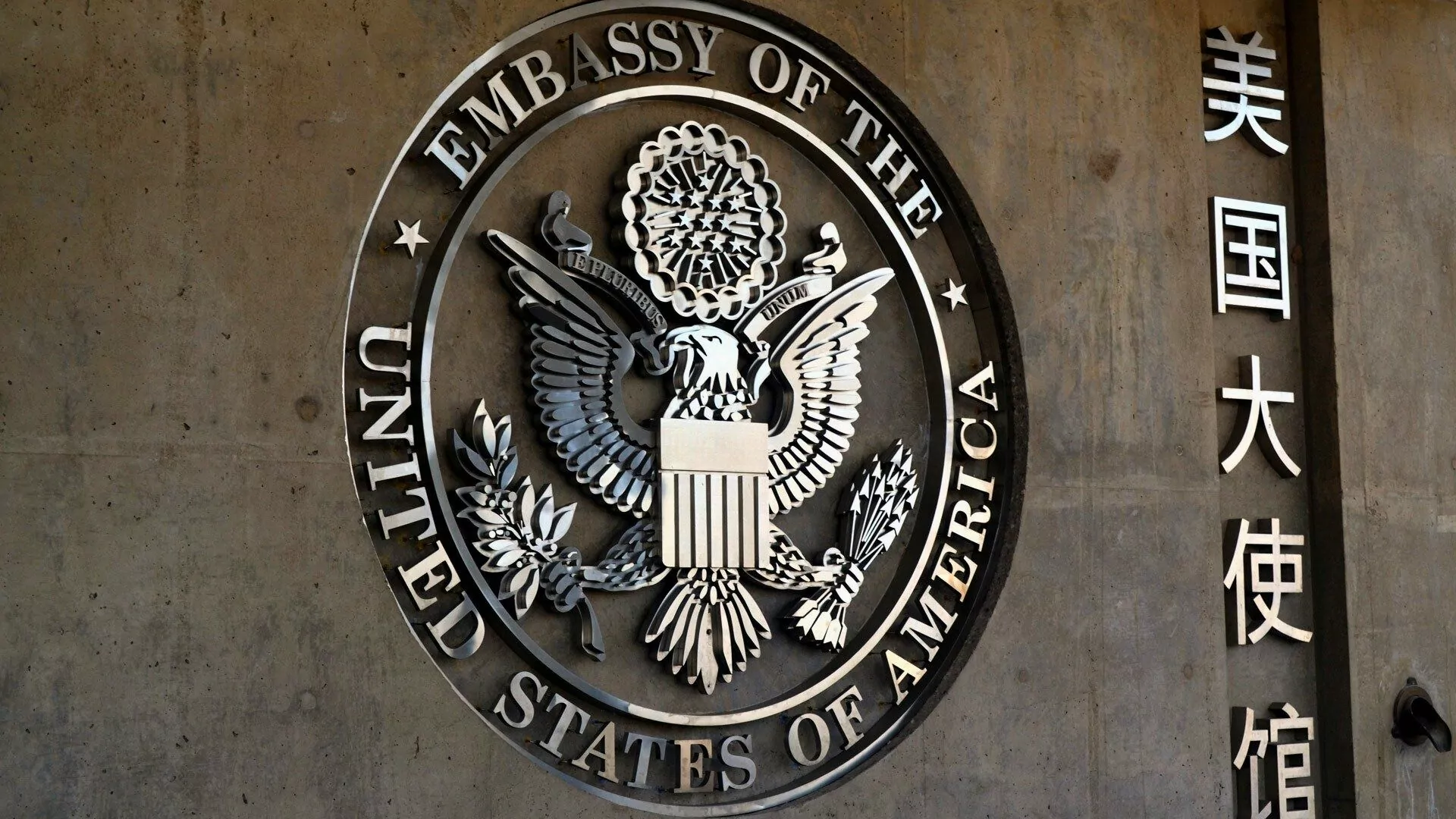 US Embassy emblem